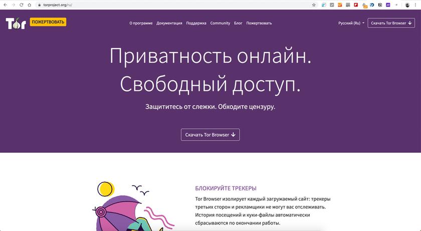 Ссылки на кракен at
