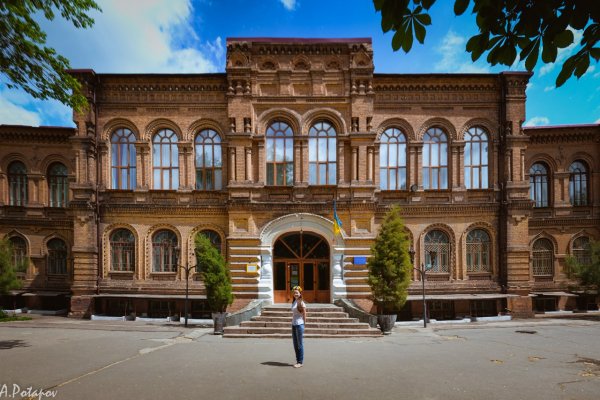 Кракен зеркало впн