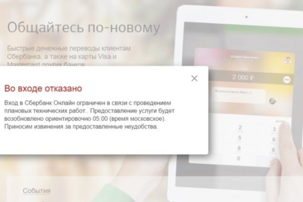 Кракен мониторинг ссылок kraken torion