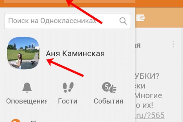 Кракен через впн
