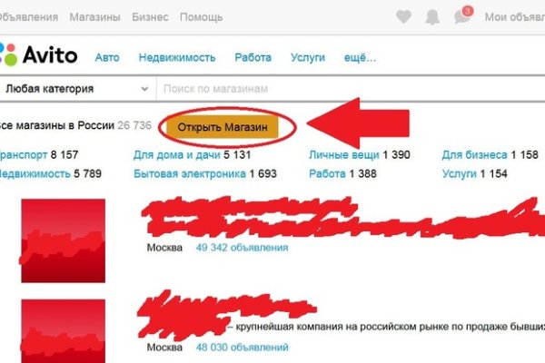 Кракен ссылка настоящая