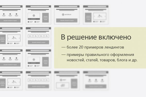 Kraken даркнет рынок