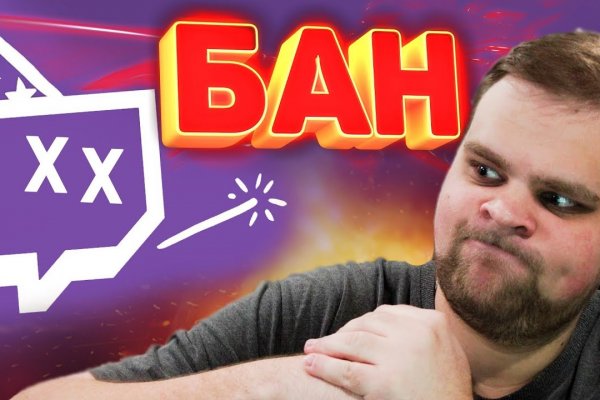 Что за кракен маркет