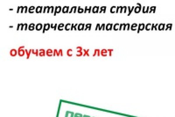 Кракен зеркало прокатис