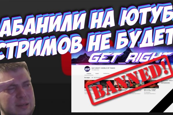 Кракен безопасный вход