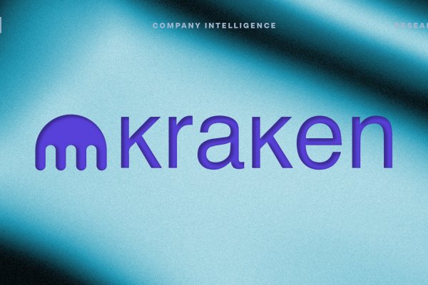 Kraken это
