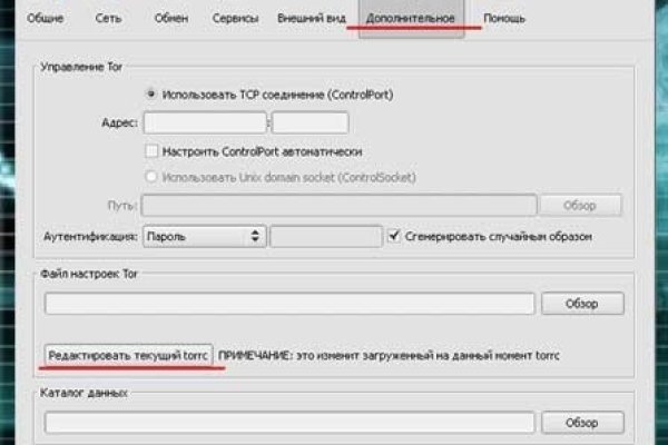 Kraken darknet market зеркало
