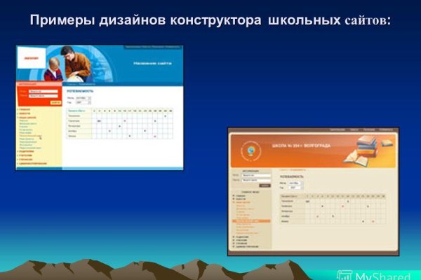 Сайт кракен россия