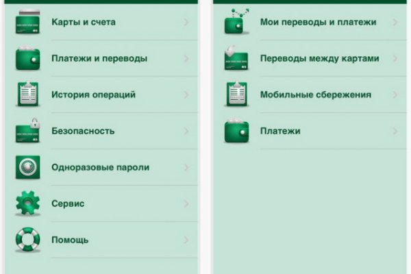 Кракен даркнет текст