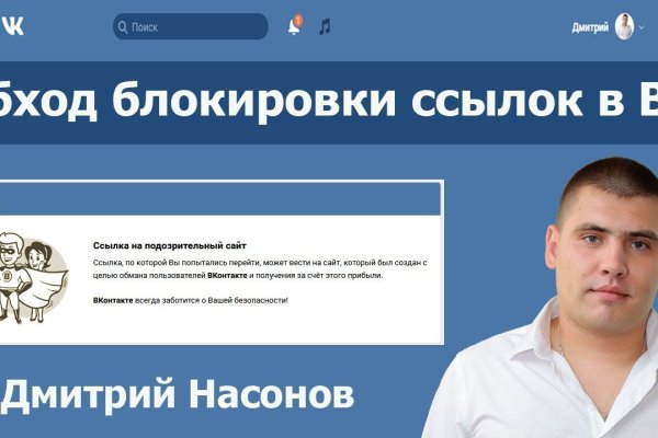 Кракен как войти через тор