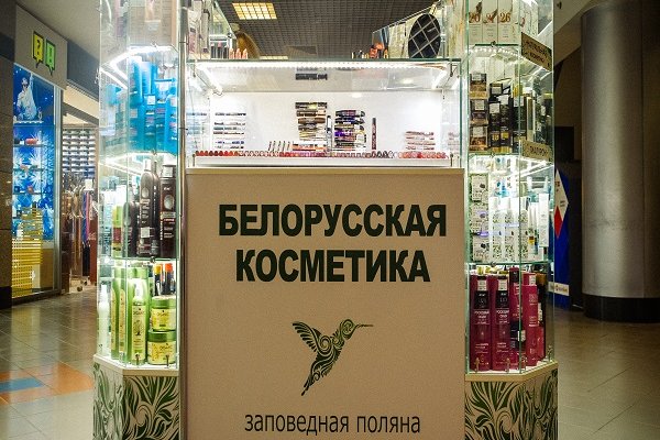 Кракен даркнет скачать