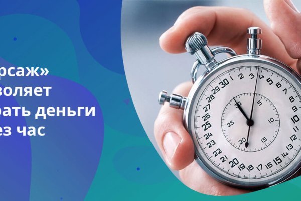 Кракен маркетплейс в питере