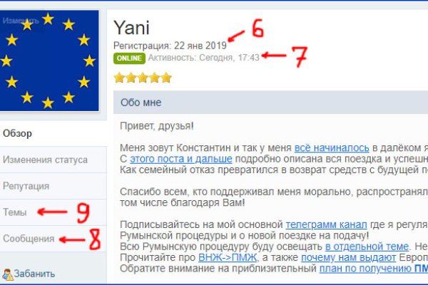 Кракен ссылка новая