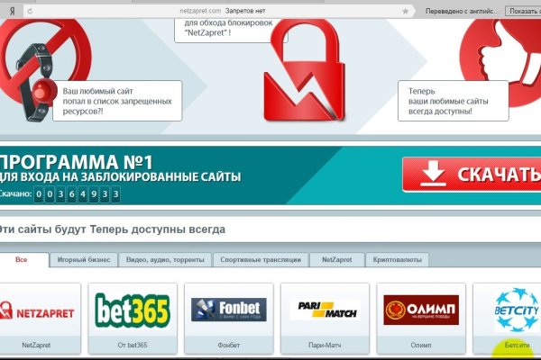 Правильная ссылка на кракен
