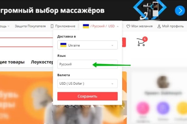 Кракен маркетплейс отзывы