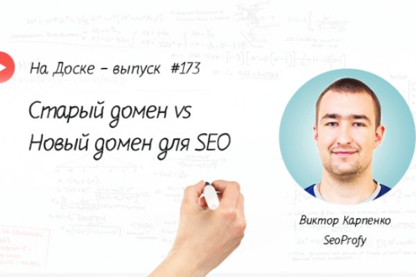 Кракен сайт kr2web