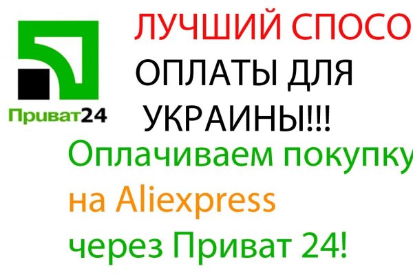 Что за приложение кракен