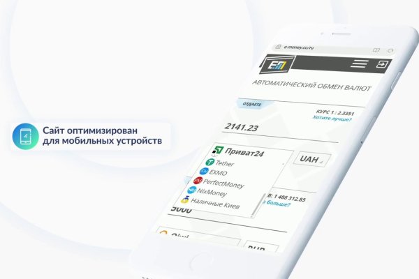 Через какой браузер зайти на кракен