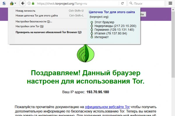Кракен даркнет как зайти