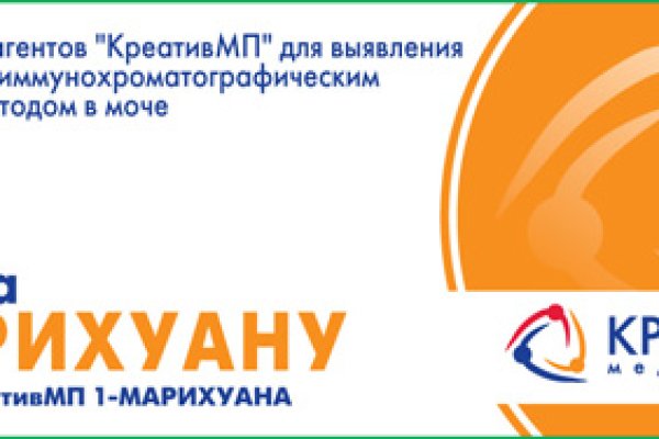 Кракен купить наркоту