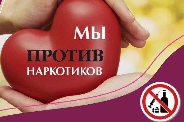 Кракен это современный даркнет