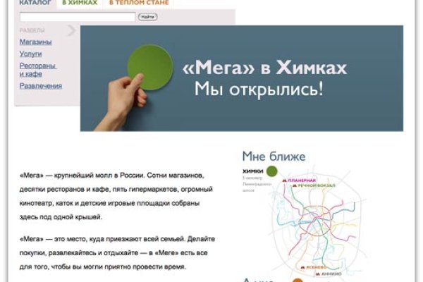Что продают в кракен маркете