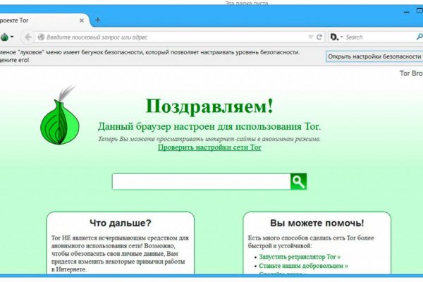 Кракен закладки