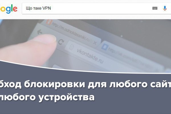 Кракен ссылка на сайт тор