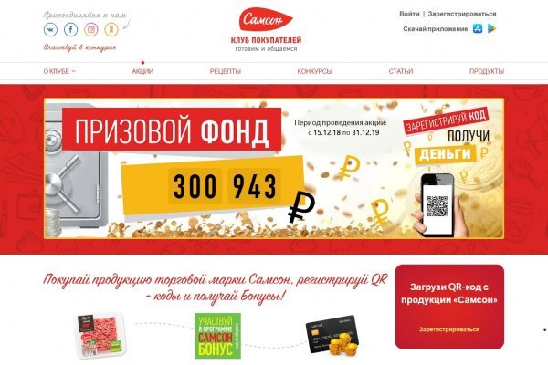 Кракен официальная ссылка зеркало