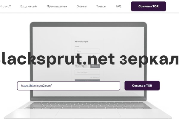 Официальный сайт kraken ссылки зеркала