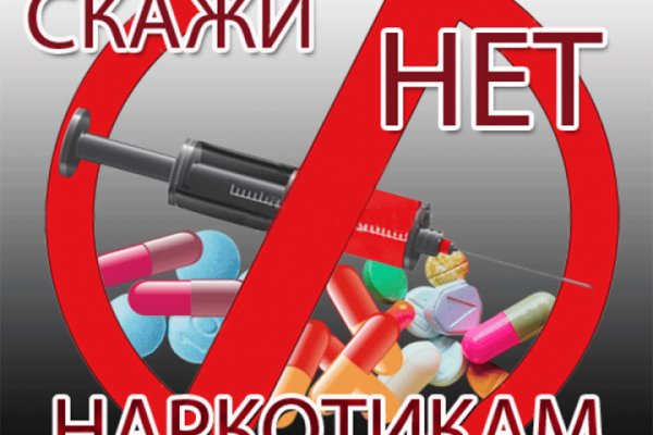 Ссылка на кракен даркнет