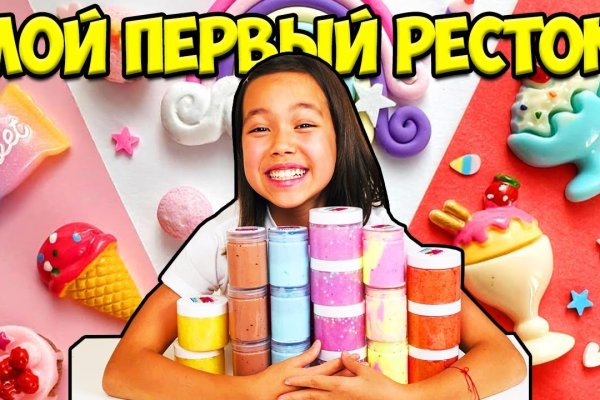 Кракен вход