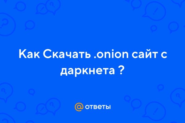 Кракен вход ссылка kraken torion net