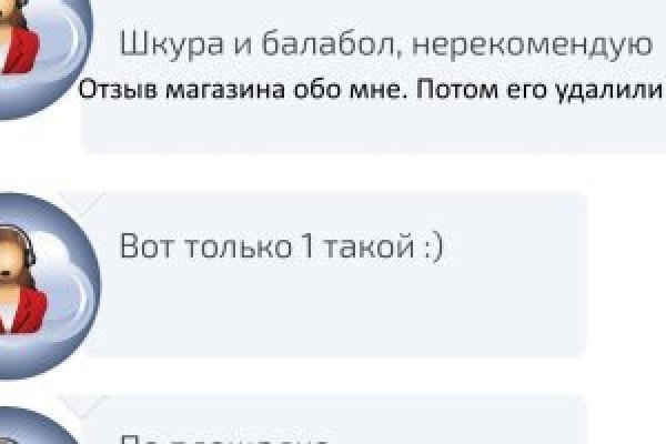 Зайти в кракен