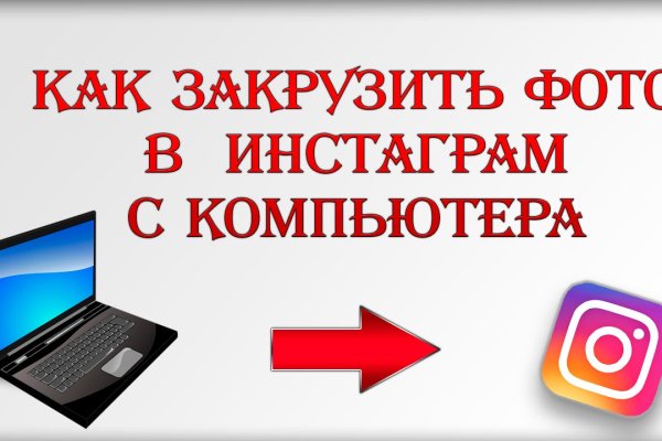 Магазин кракен как попасть