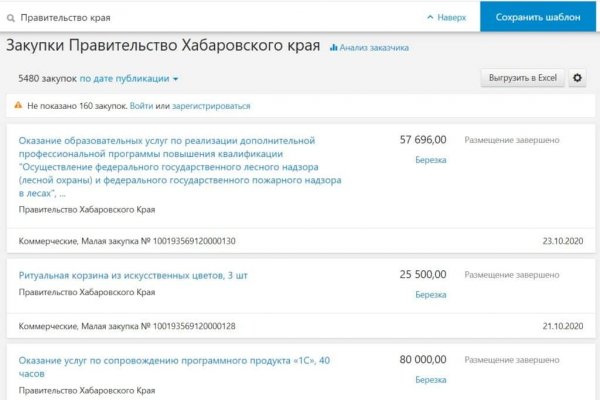 Кракен какой сайт