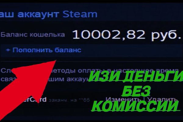 Кракен маркетплейс официальный сайт