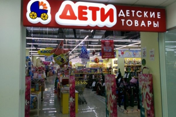 Кракен даркнет регистрация
