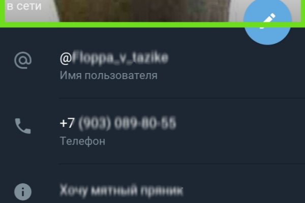 Зеркало на кракен