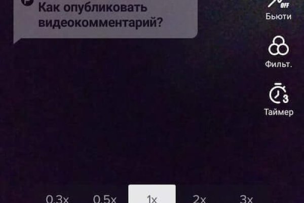 Покупки на кракене даркнет
