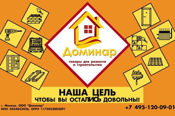 Кракен плейс