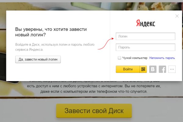 Кракен даркнет рабочая