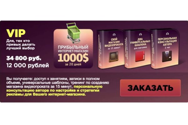 Кракен настоящее зеркало