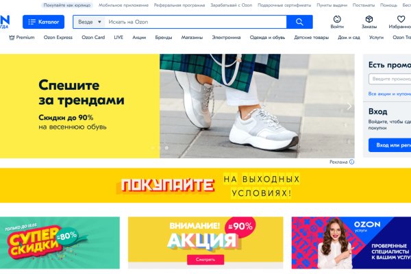 Магазин даркнета