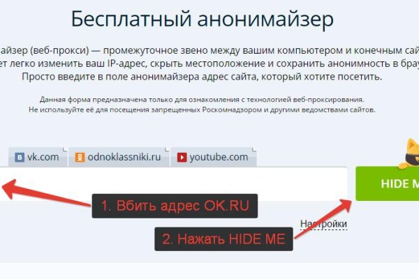 Kraken at зеркало