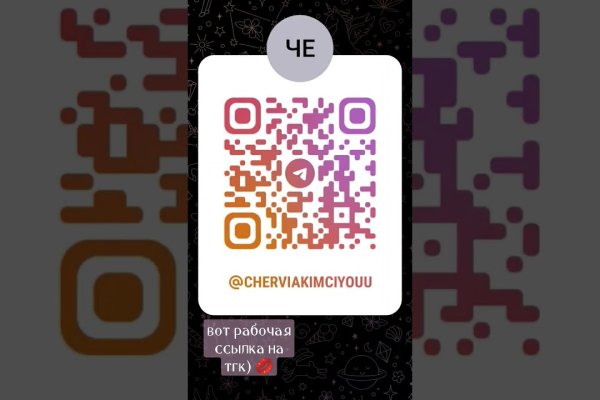 Kraken официальный сайт ссылка krk store com