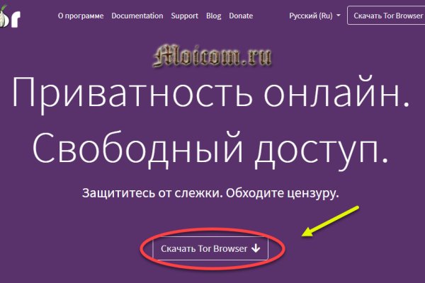 Магазин наркоты