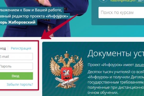 Не заходит на кракен
